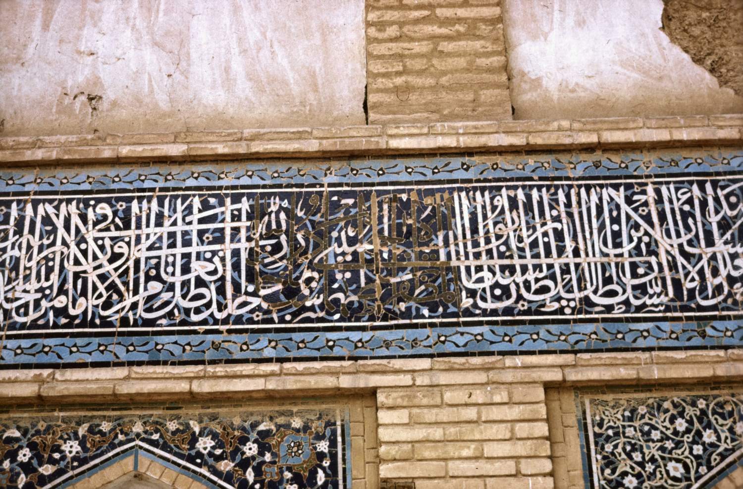 View of inscription band dated 1548.