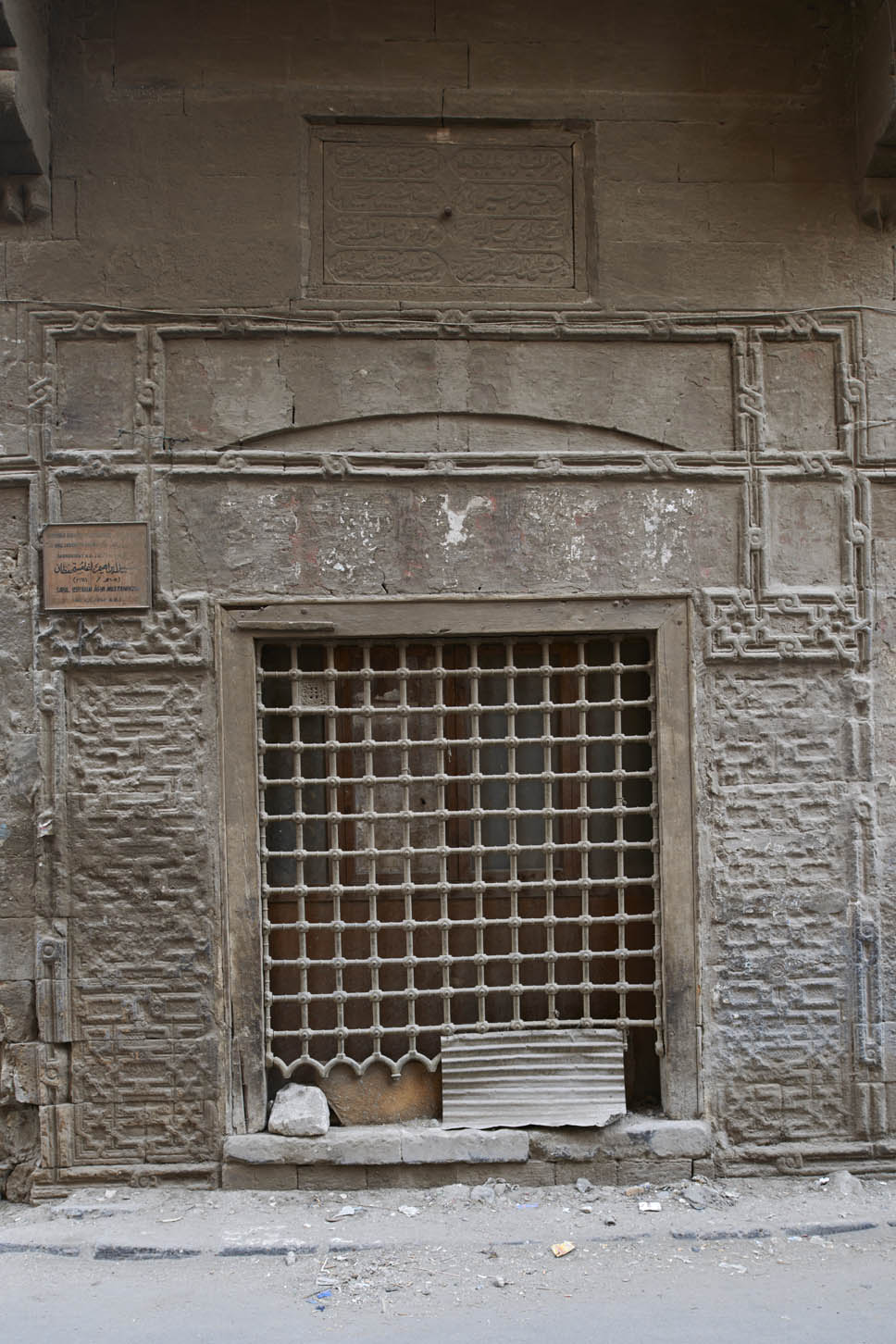 Detail of bronze window grille