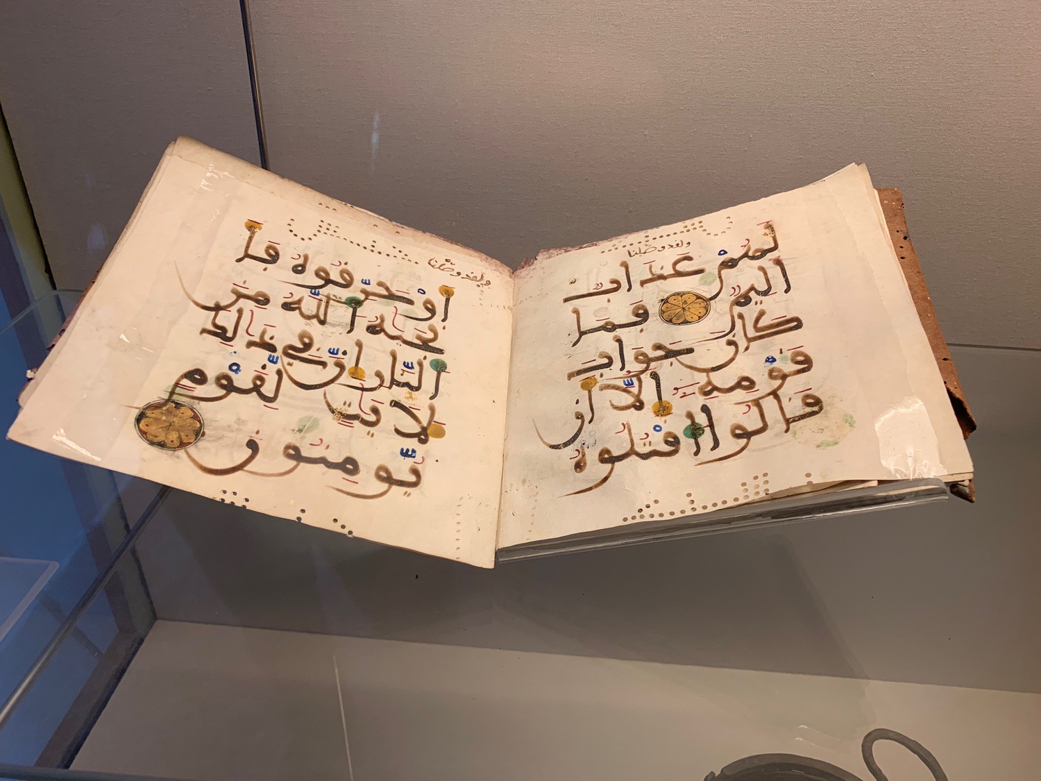 View of a Qur'an on display
