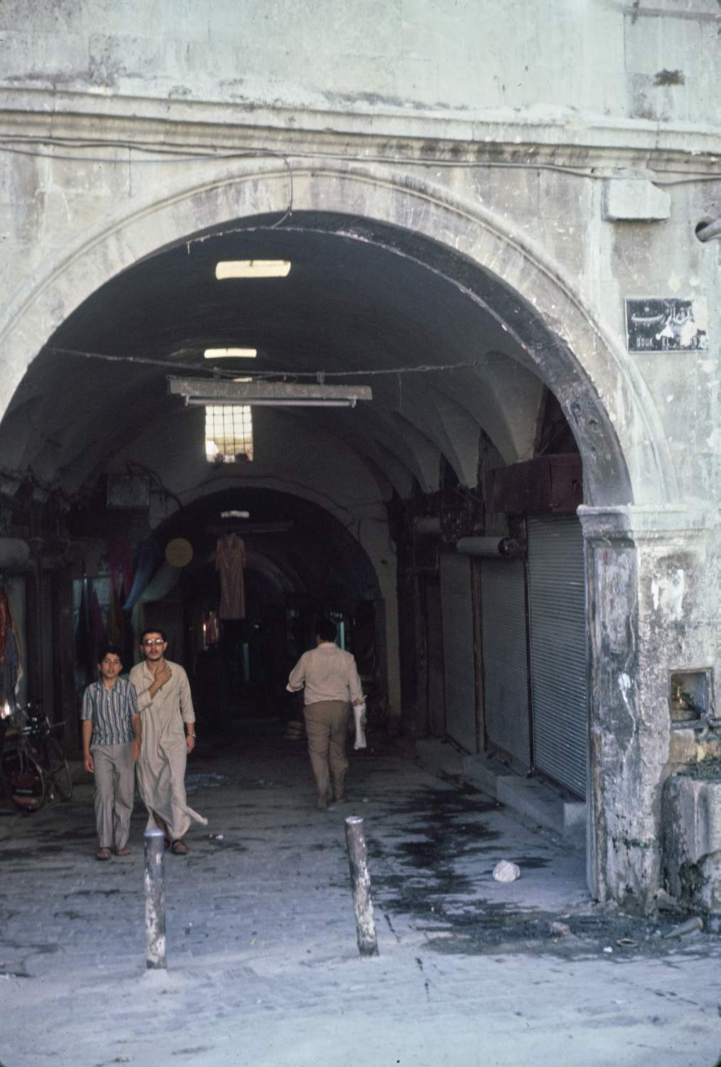 Entrance to Suq al-Zarb.