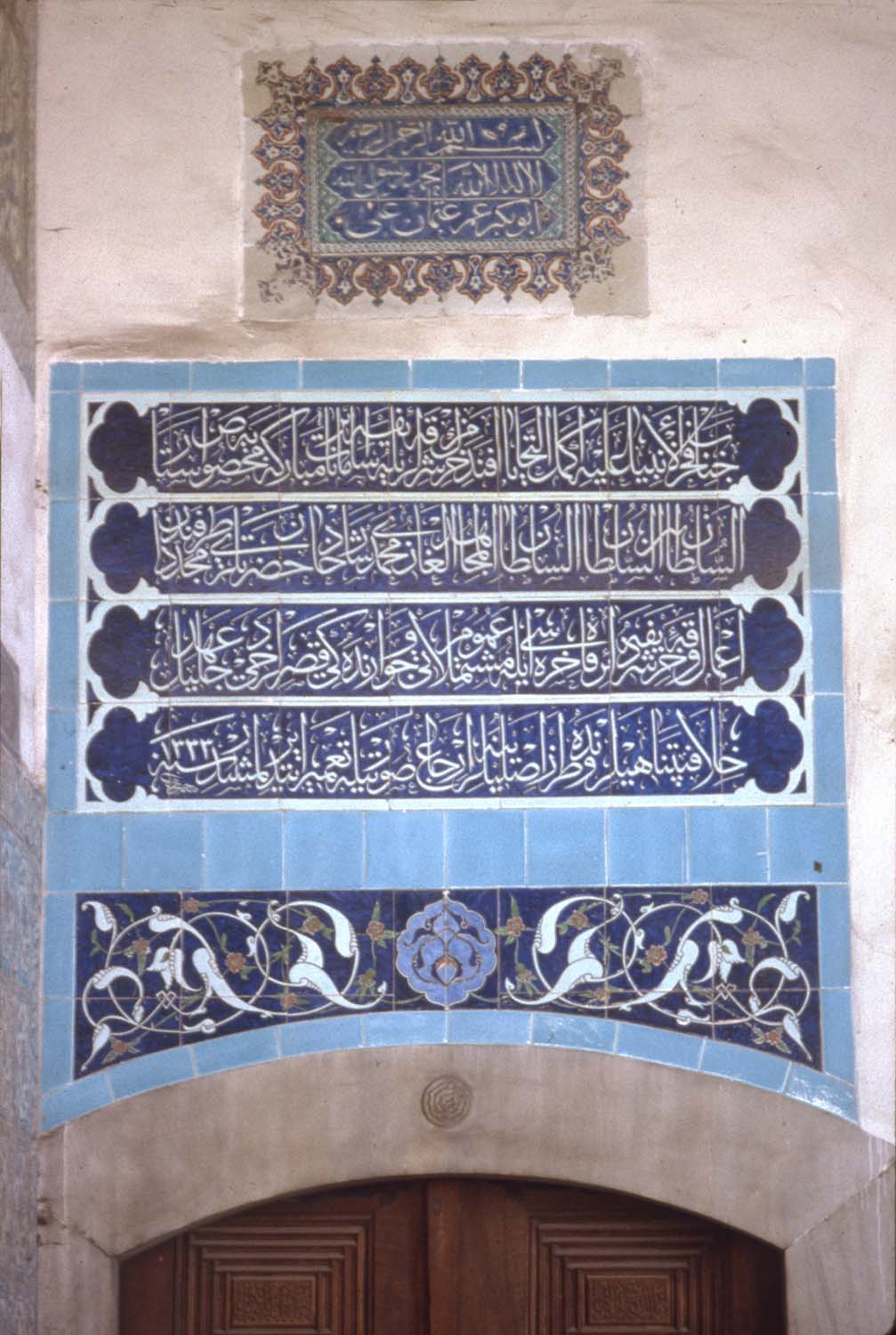 The Fourth Court - Hirka-i Saadet (Fourth Courtyard): calligraphic inscription above portal