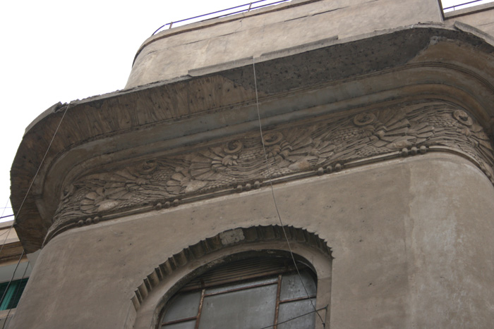 Frieze with a stylised floral pattern under the cornice 