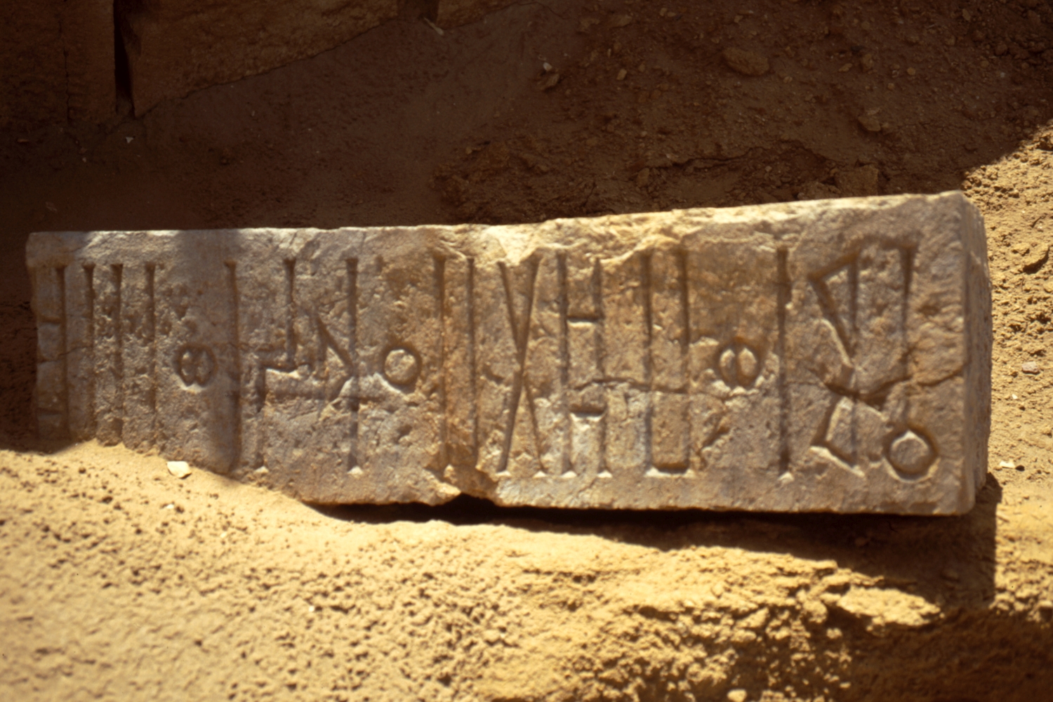 Al-Bayda'. Himyarite inscription. 