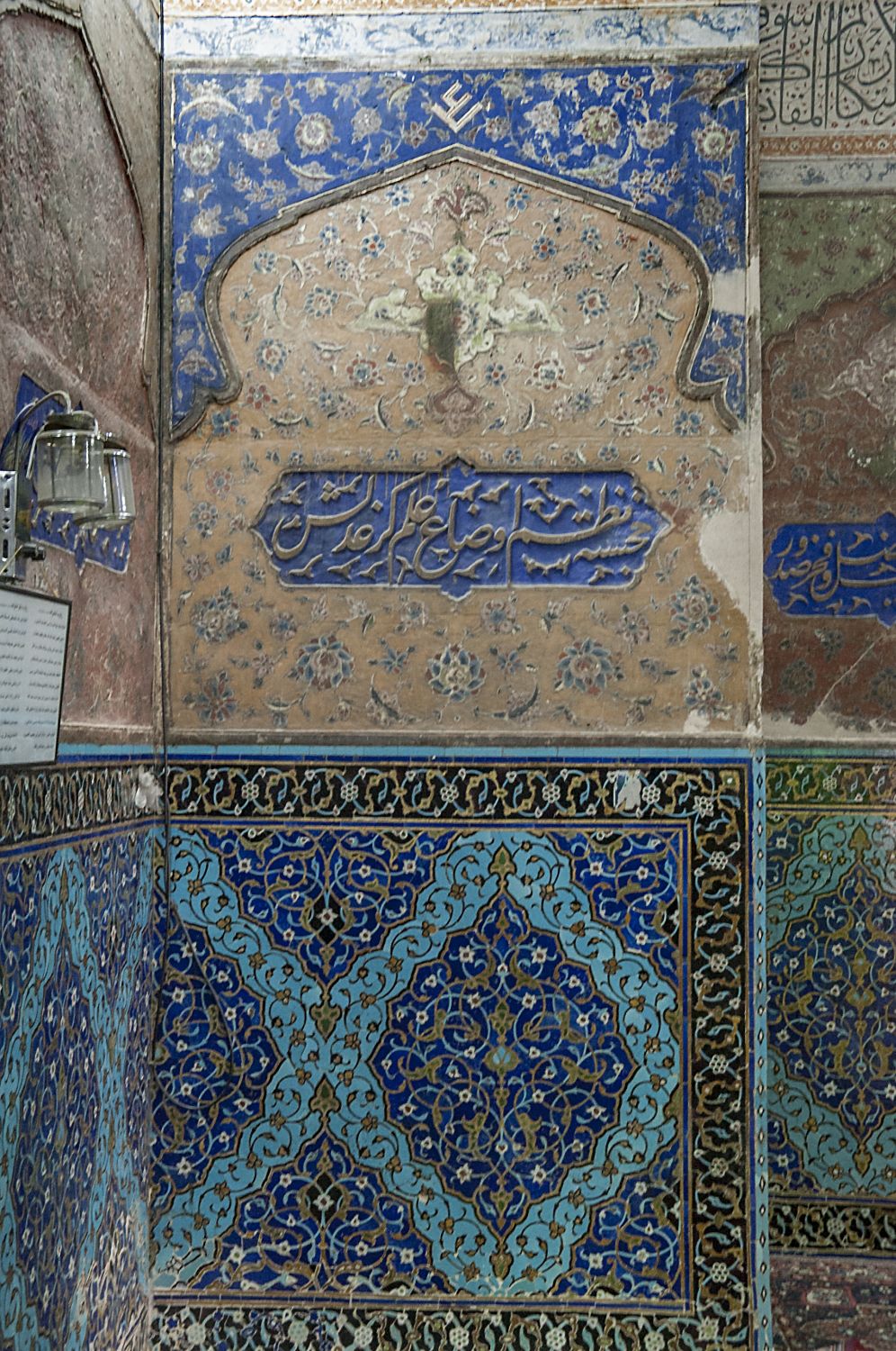 Inner tomb chamber, view of wall decoration and inscription plaques.