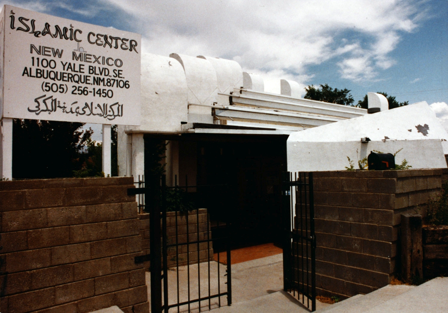Entrance and Islamic Center sign