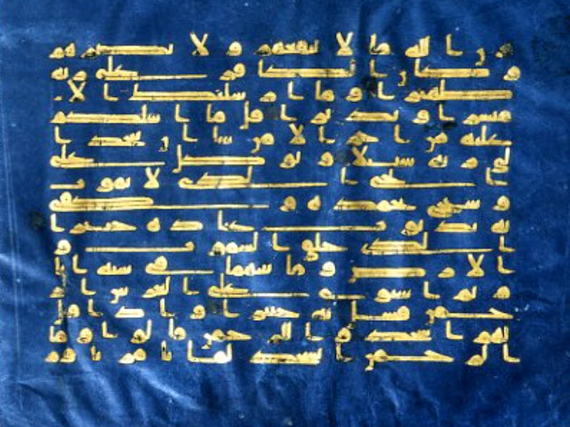 Timeline: Fatimid {909-1171}