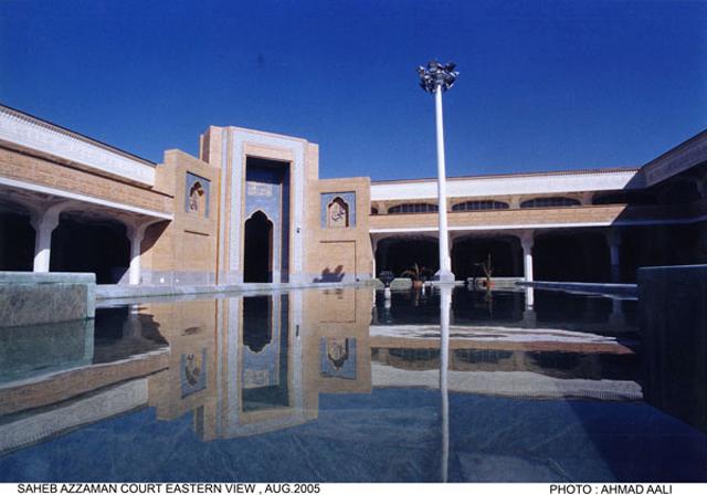 Saheb Azzaman Court, eastern view