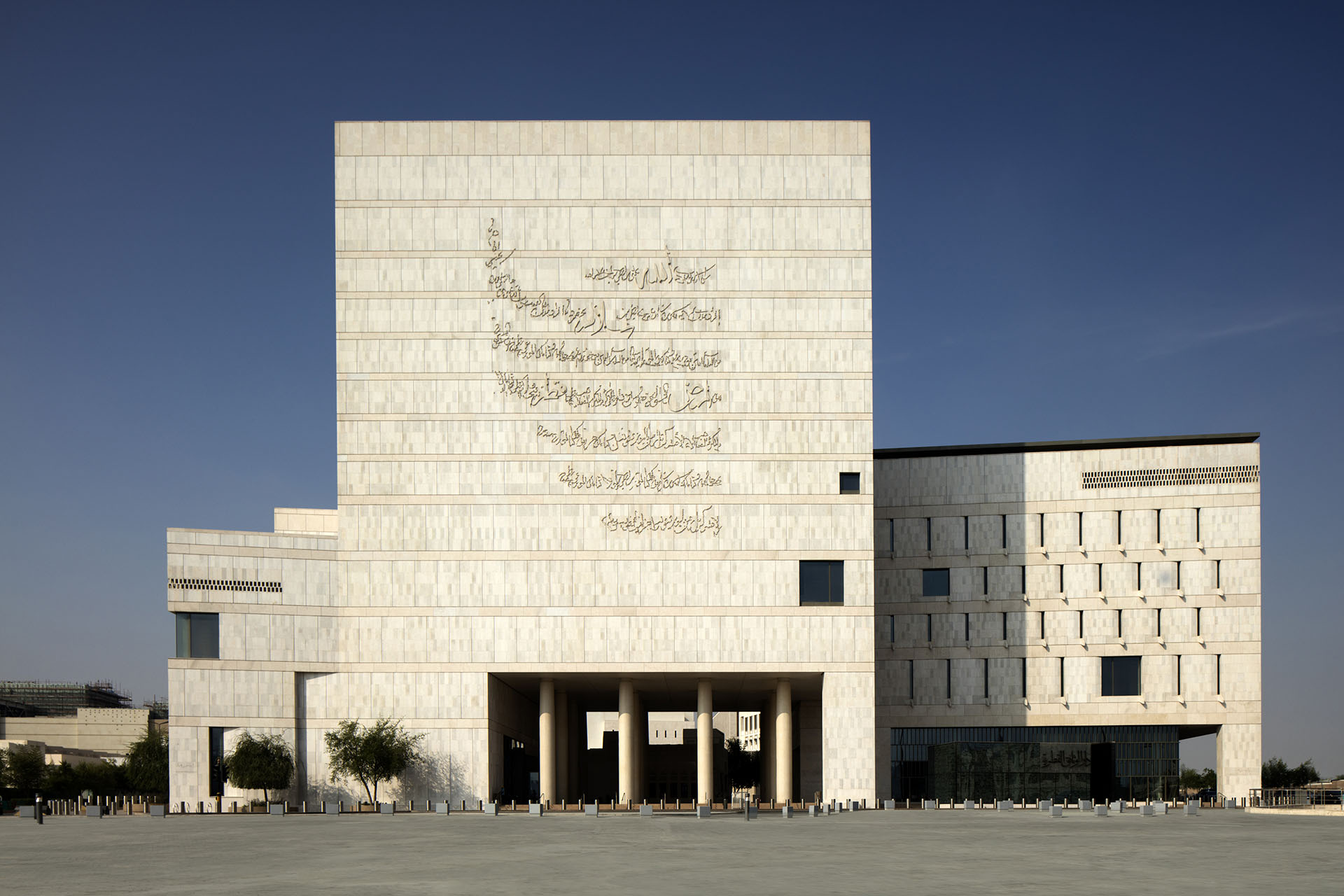 Qatar National Archive