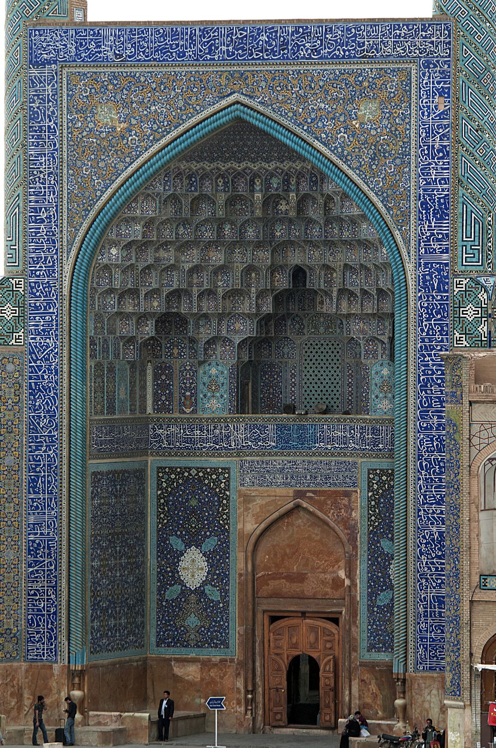 View of entrance portal. 