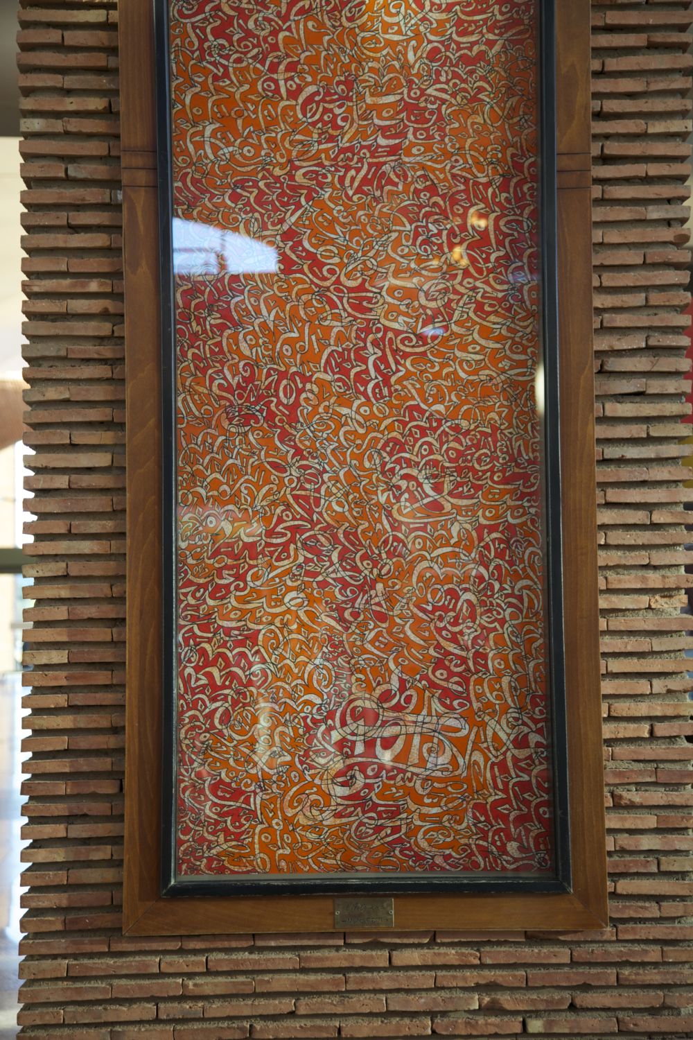 Railway Station (Marrakech) - Interior, partial view, calligraphy work by Mehdi Qotbi on canvas