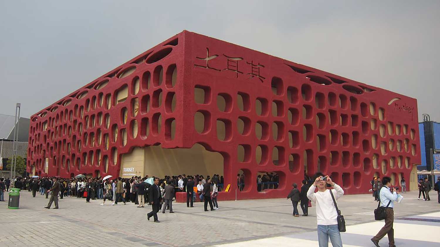 Exterior of the Turkish Pavilion showing the visitor entrance.