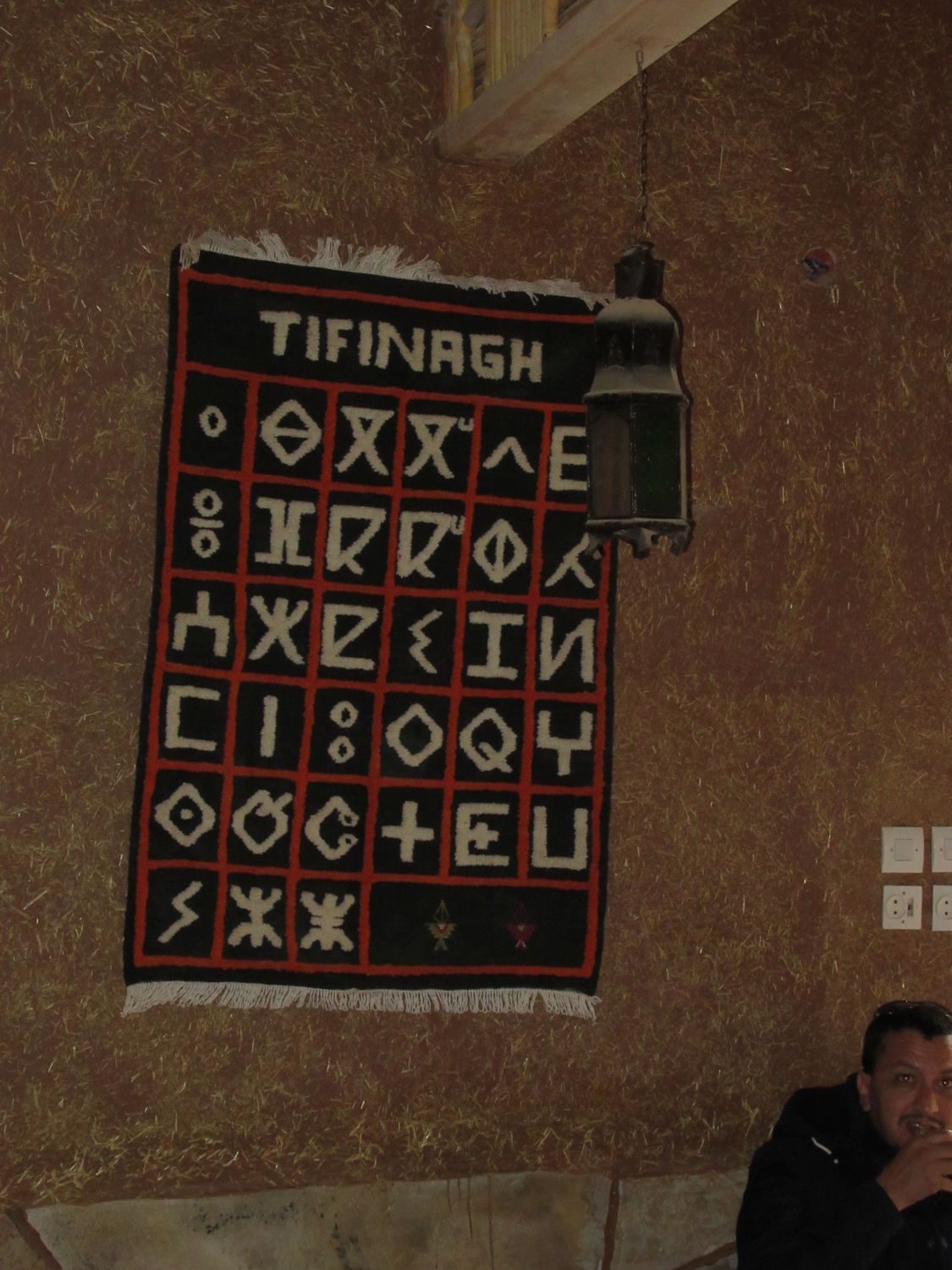 <p>Amazigh (Tifinagh) alphabet on the wall of the breakfast room.</p>