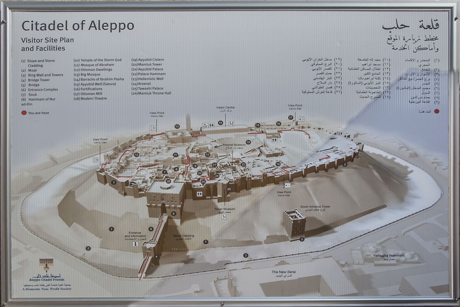 Map of Aleppo Citadel.