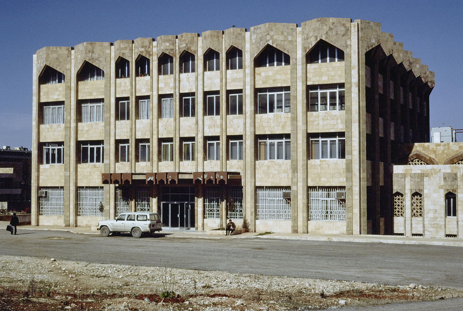 General view, Institute of Arab Scientific Heritage, University of Aleppo.