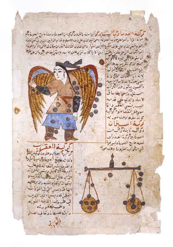 The Constellations Virgo, Libra, Scorpio And Leo, (Arabian Peninsula); opaque watercolour and ink on paper (Ottoman, 17th century)