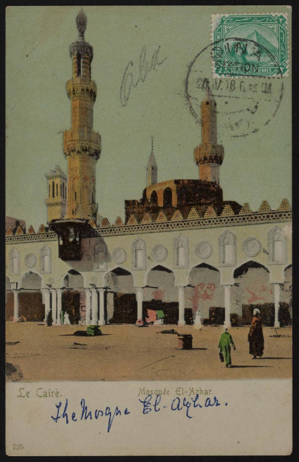 Postcard of Al-Azhar Mosque