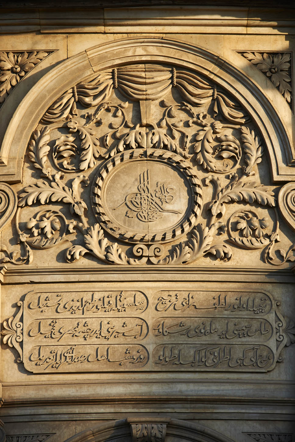 Detail of marble ornament and inscription panel on sabil facade