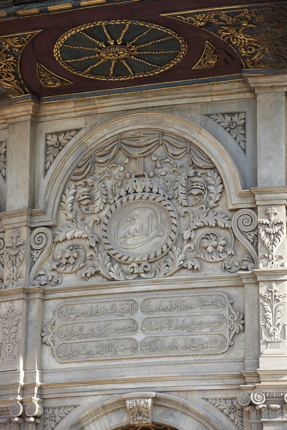 Detail of marble ornament and inscription panel on sabil facade