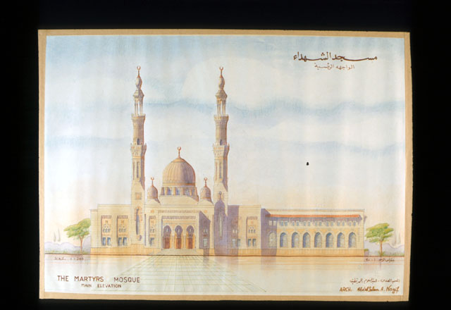 Martyrs' Mosque - Color drawing, front elevation