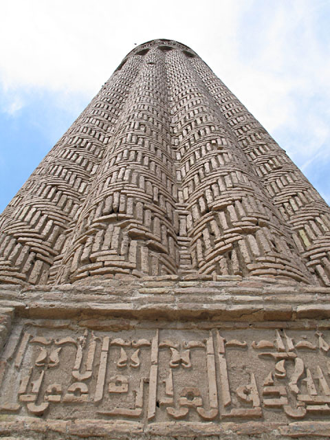View looking up minaret shaft, with kufic plaque seen on base