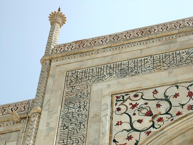 Detail view of the mausoleum, showing the decoration on the central pishtaq with thuluth script in the frame and arabesque decoration in precious stones on the parapet and sprandels