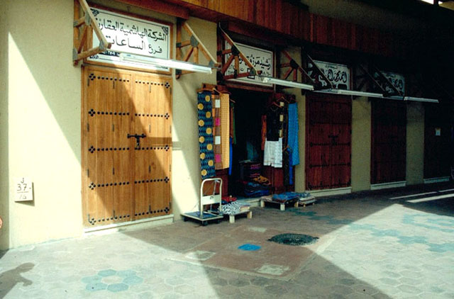 Interior, Souq al-Amir
