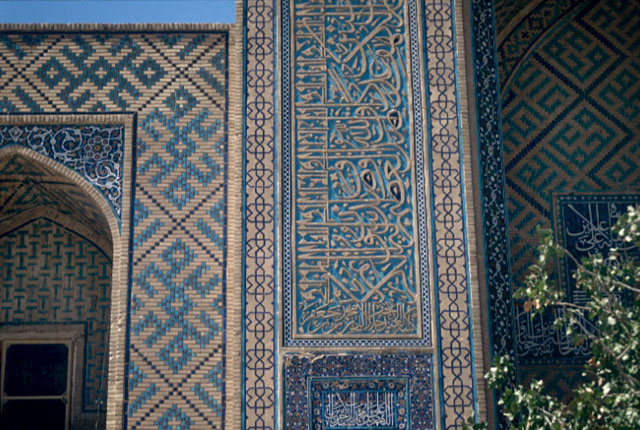 Detail view of the entrance iwan