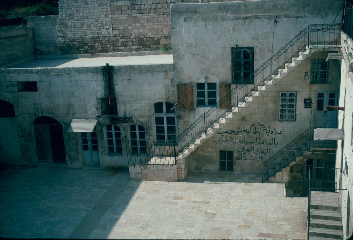 Courtyard view of northern façade
