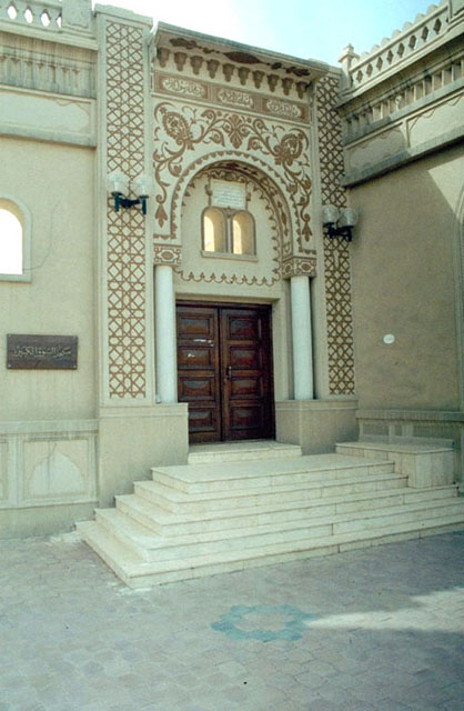 Entrance, Souq al-Amir