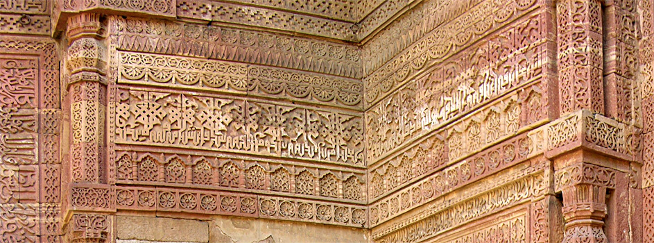 Shams al-Din Iltutmish Tomb - Detail view of the mihrab decoration: arabesque and geometric designs with Nakshi epigraphy