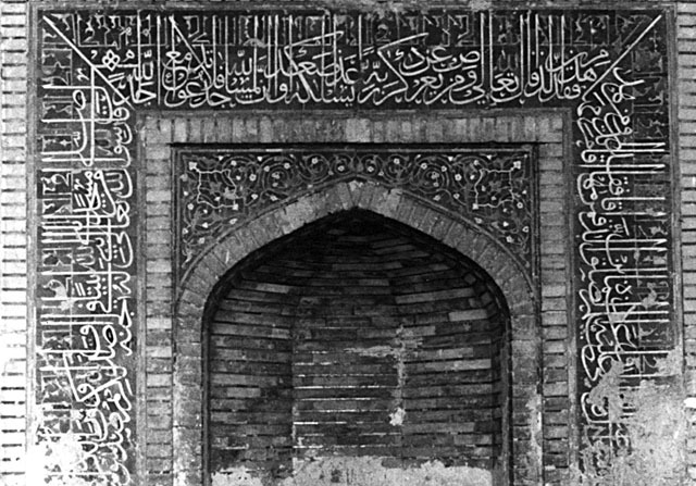 Detail of mihrab in summer prayer hall (tabistan), showing inscriptive band