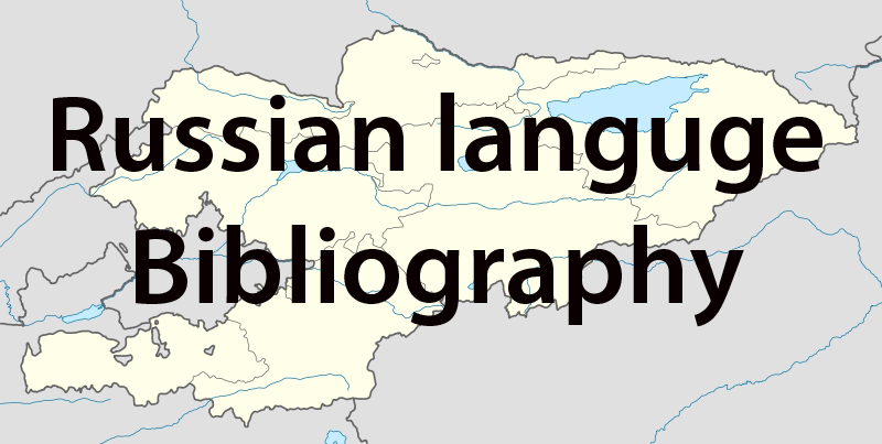 Kyrgyzstan Hazards [Russian language] Bibliographic Search Results