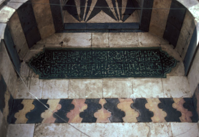 Madrasa al-Shadhbakhtiyya - Inscription in sabil