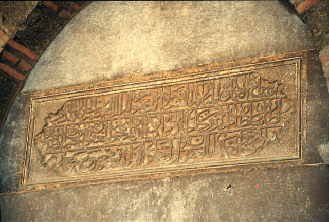 Nilüfer Hatun Imareti - The inscriptive plaque (kitabe) of the soup kitchen