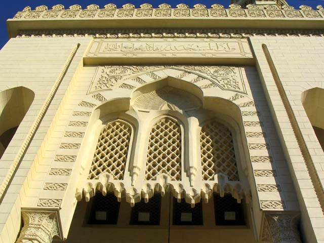 Detail view of the entrance with stone mashrabiyya