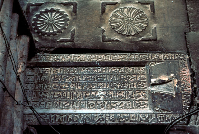 Stone inscription detail
