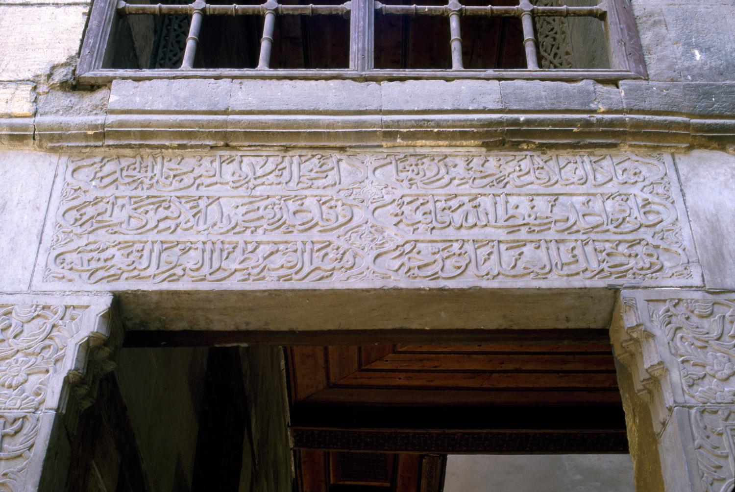 Marble lintel with inscription, courtyard entrance to reception hall (qa'a)