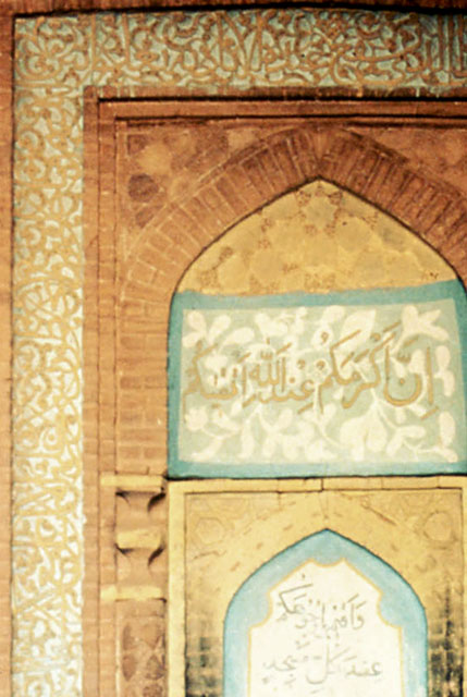 Detail view of southern iwan, inscriptions on mihrab niche