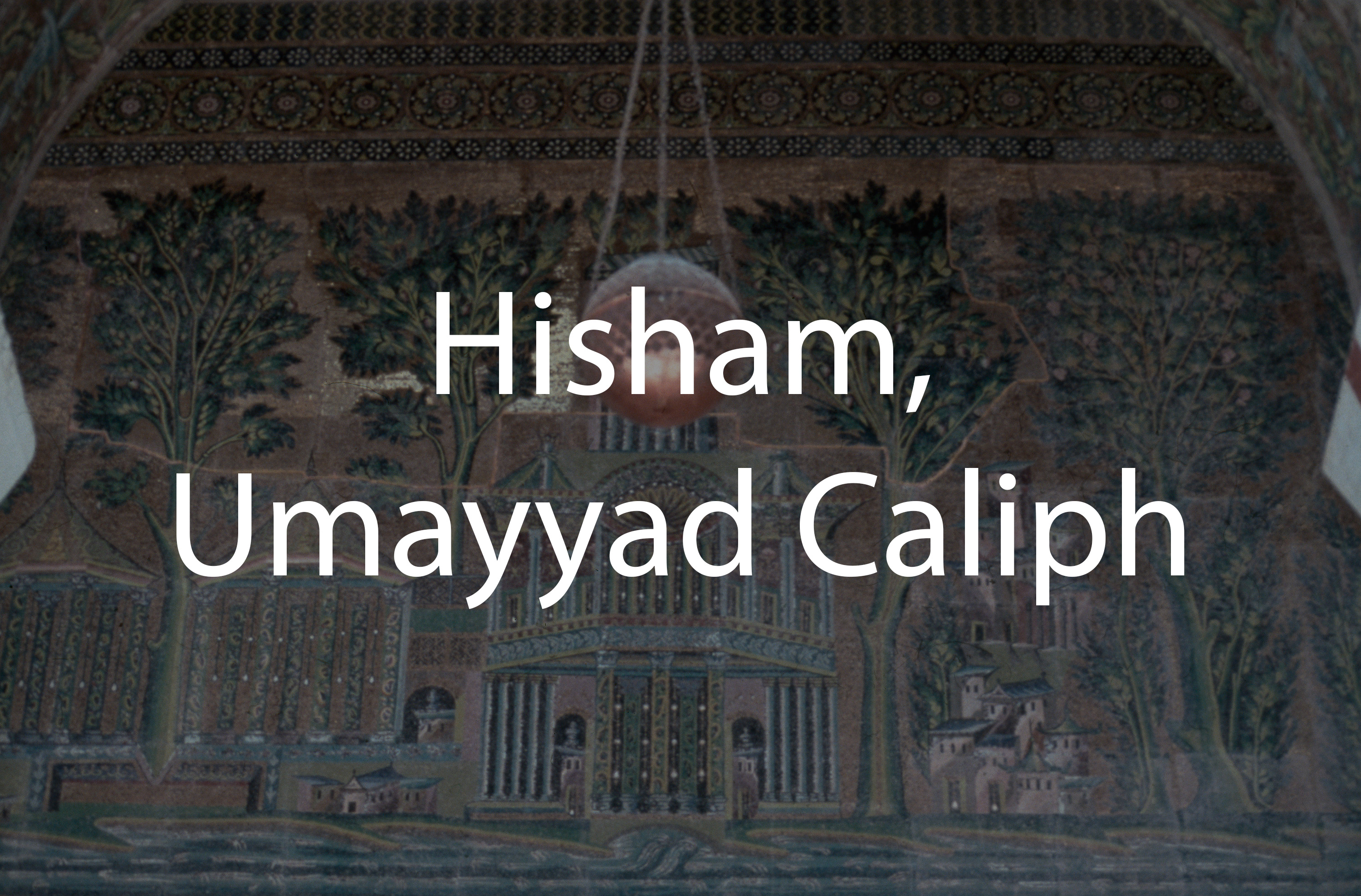 Hisham ibn ʻAbd al-Malik, Umayyad Caliph