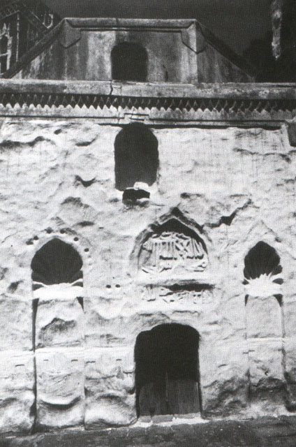 Façade of the courtyard tomb