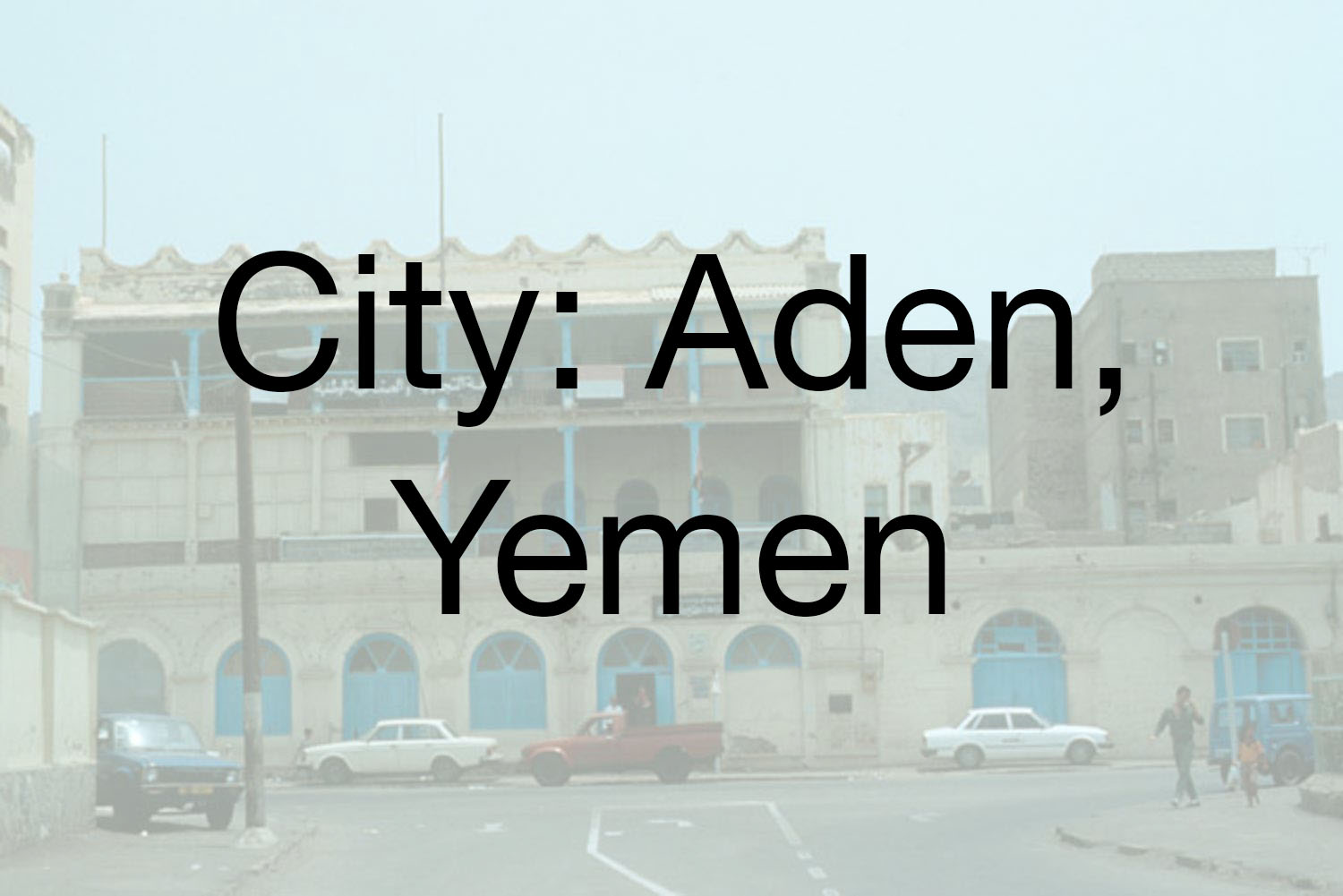  Aden