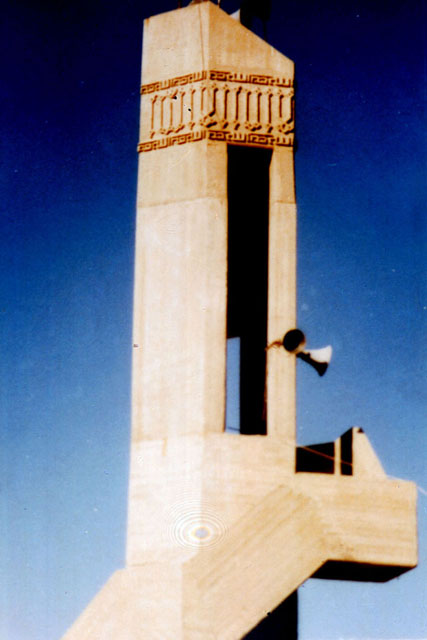 Poulad-Shahr Mosque - Exterior detail showing inscriptions of minaret