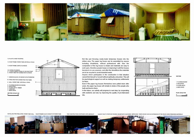 Presentation panel with project description, typical floor plan, section and elevation, and general views