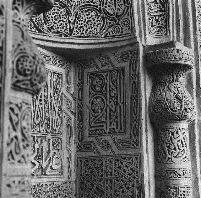 Detail view of the carved stucco mihrab