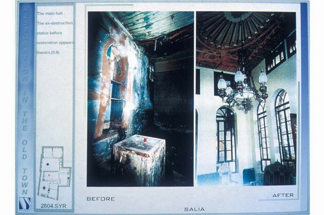 Sheikh al-Ared Residence Restoration