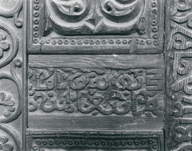 Detail of wooden minbar, carved inscription on the left side panel