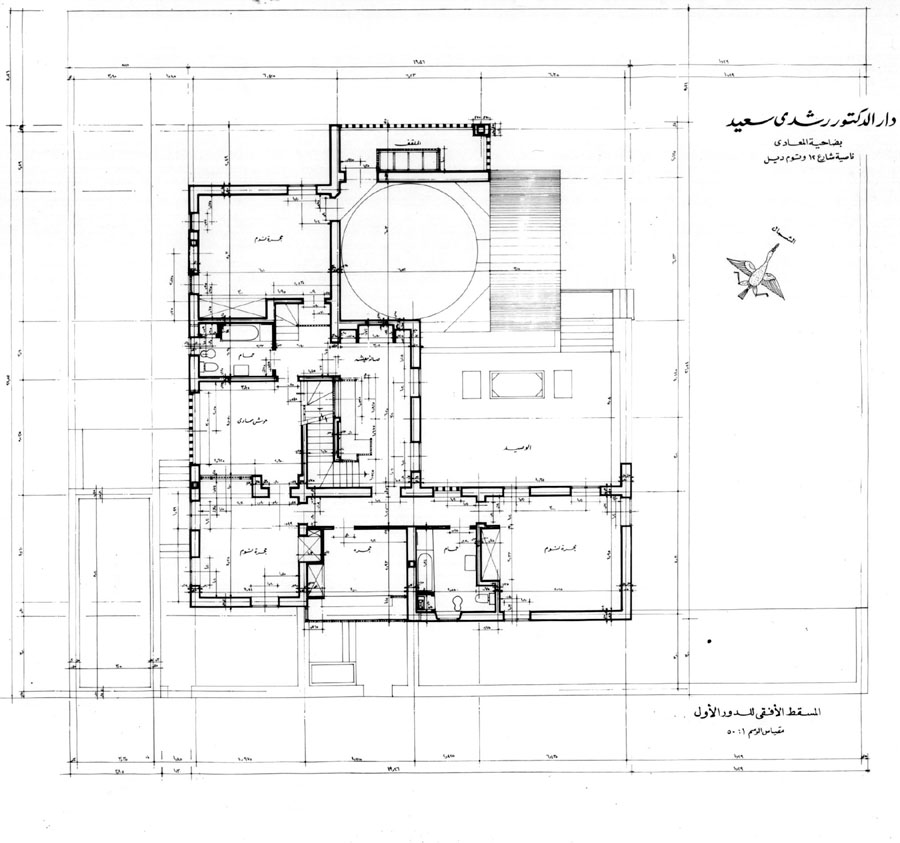 Working drawing: First floor plan