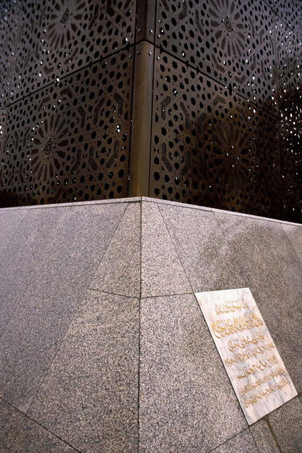 Horloge De L'avenue Habib Bourguiba - Foot of monument, with metallic mashrabiyya, granite base and commemorative slab