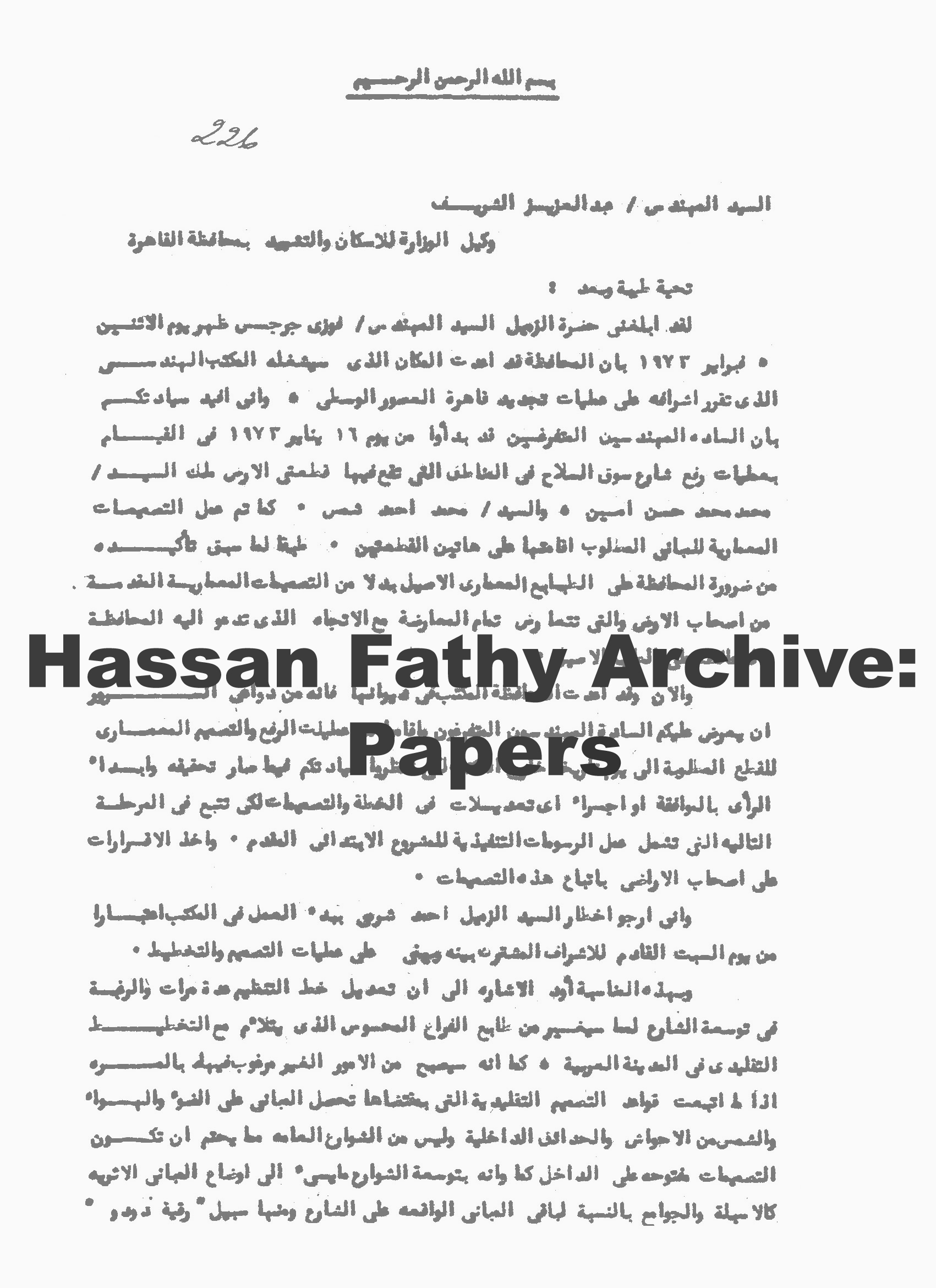 Hassan Fathy Archive: Papers