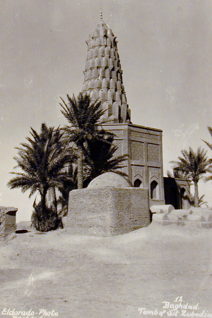 Zumurrud Khatun Tomb, general view